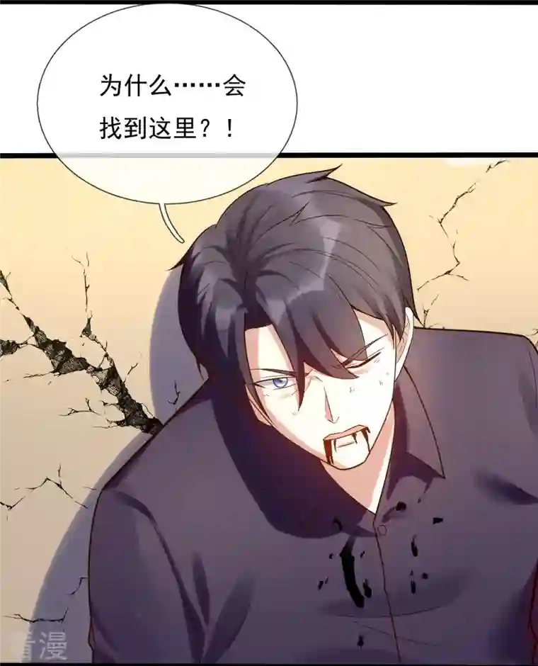 镇国主宰第180话 样品到手