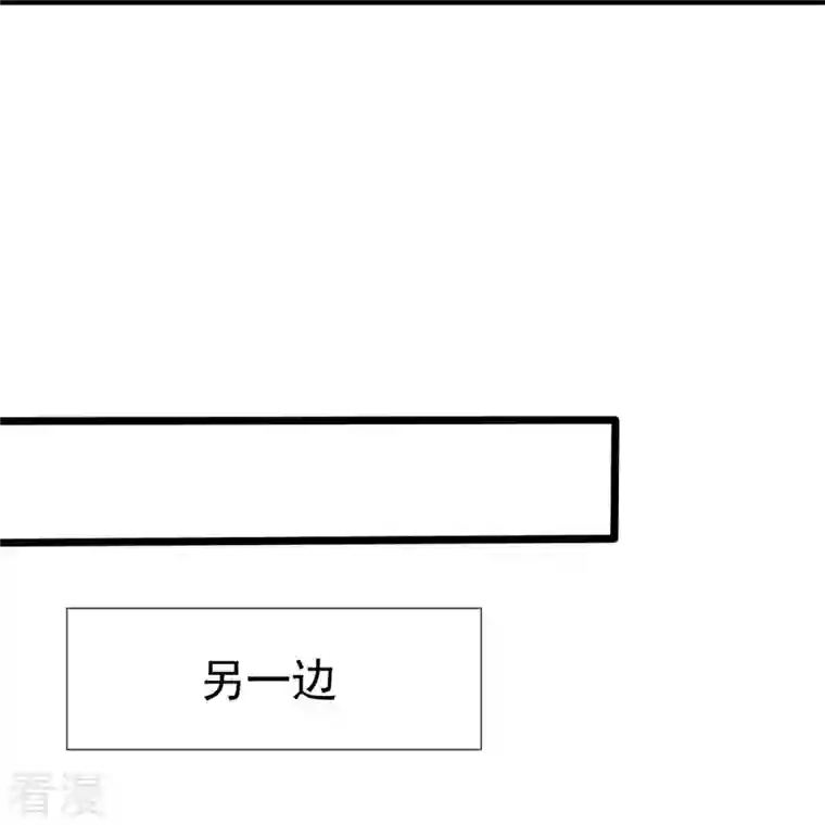 镇国主宰第181话 别有所图