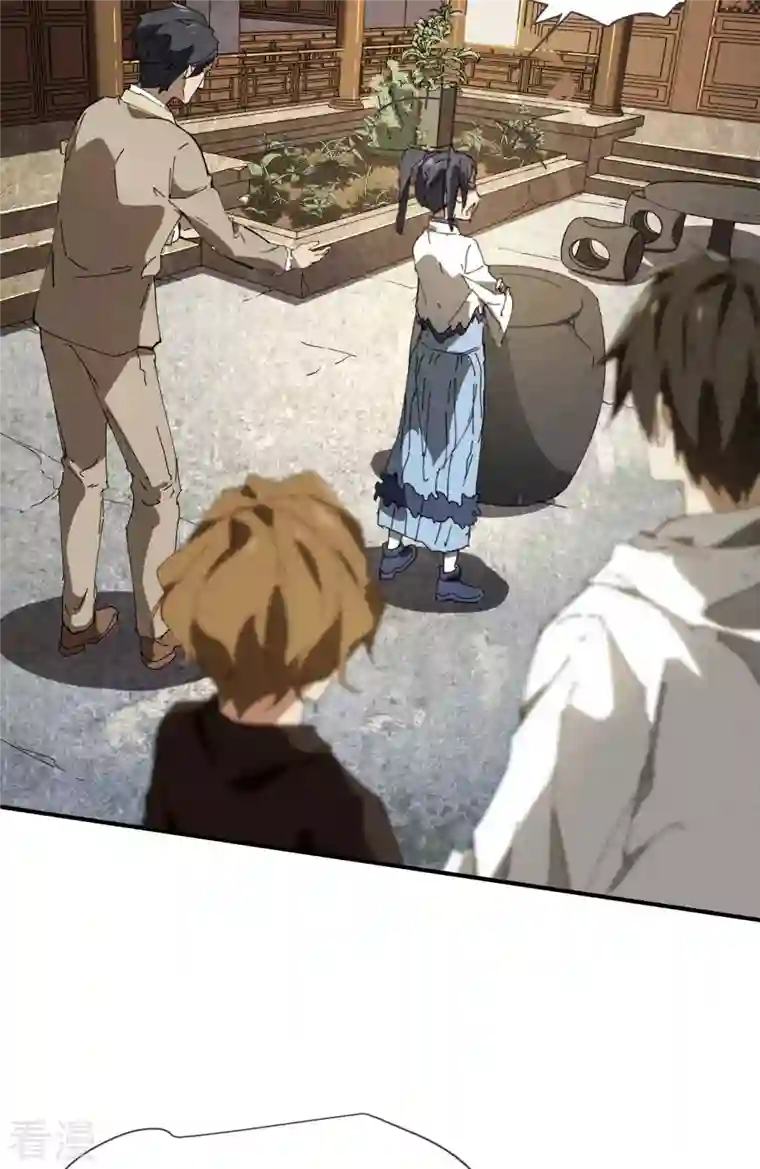 苍天在下第28话 隐徒十二律