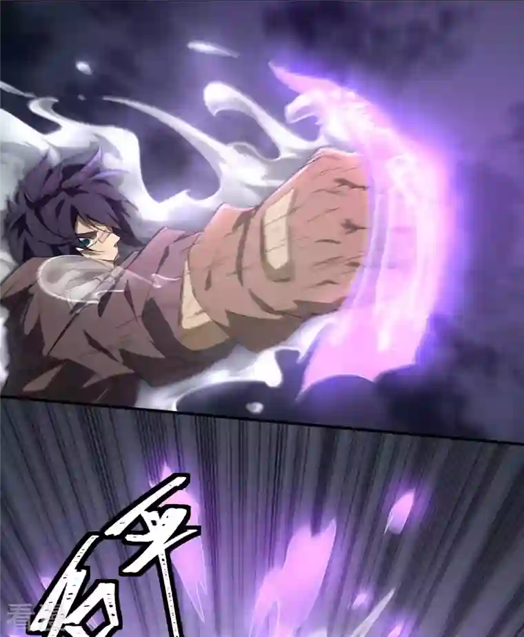 苍天在下第28话 隐徒十二律