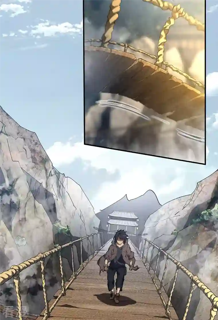 苍天在下第28话 隐徒十二律