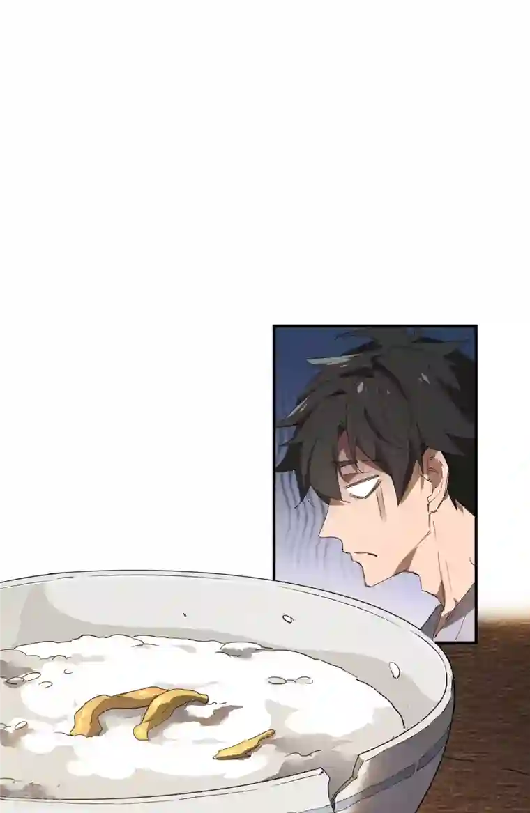 苍天在下第28话 隐徒十二律