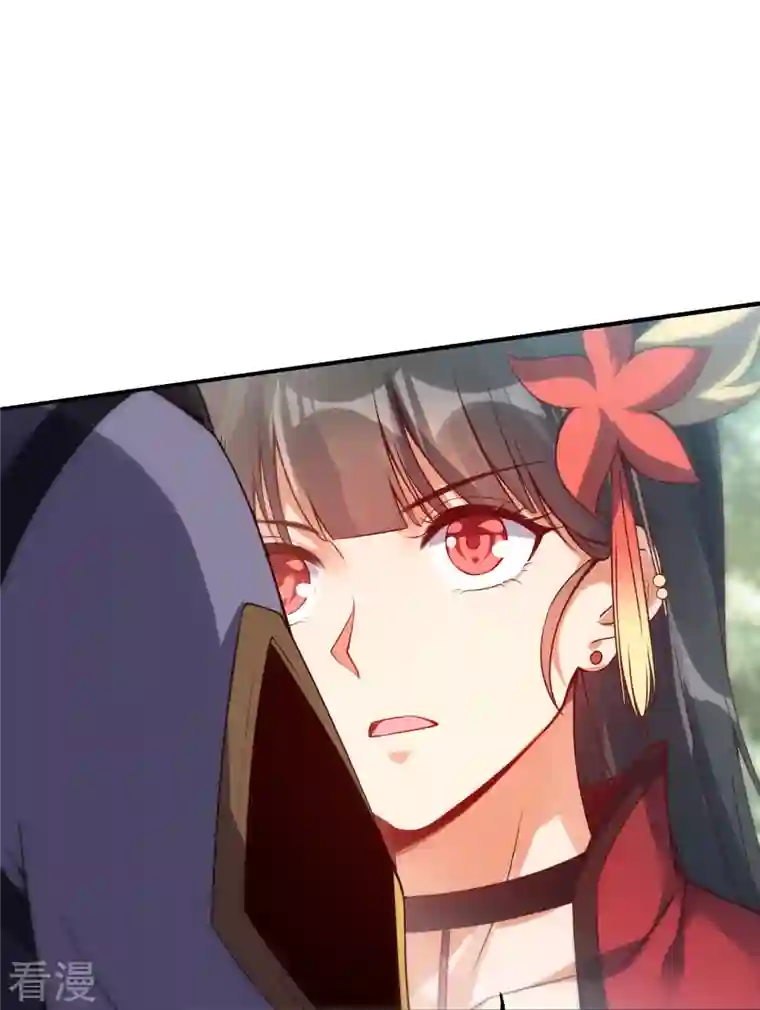 龙腾战尊第70话 收网