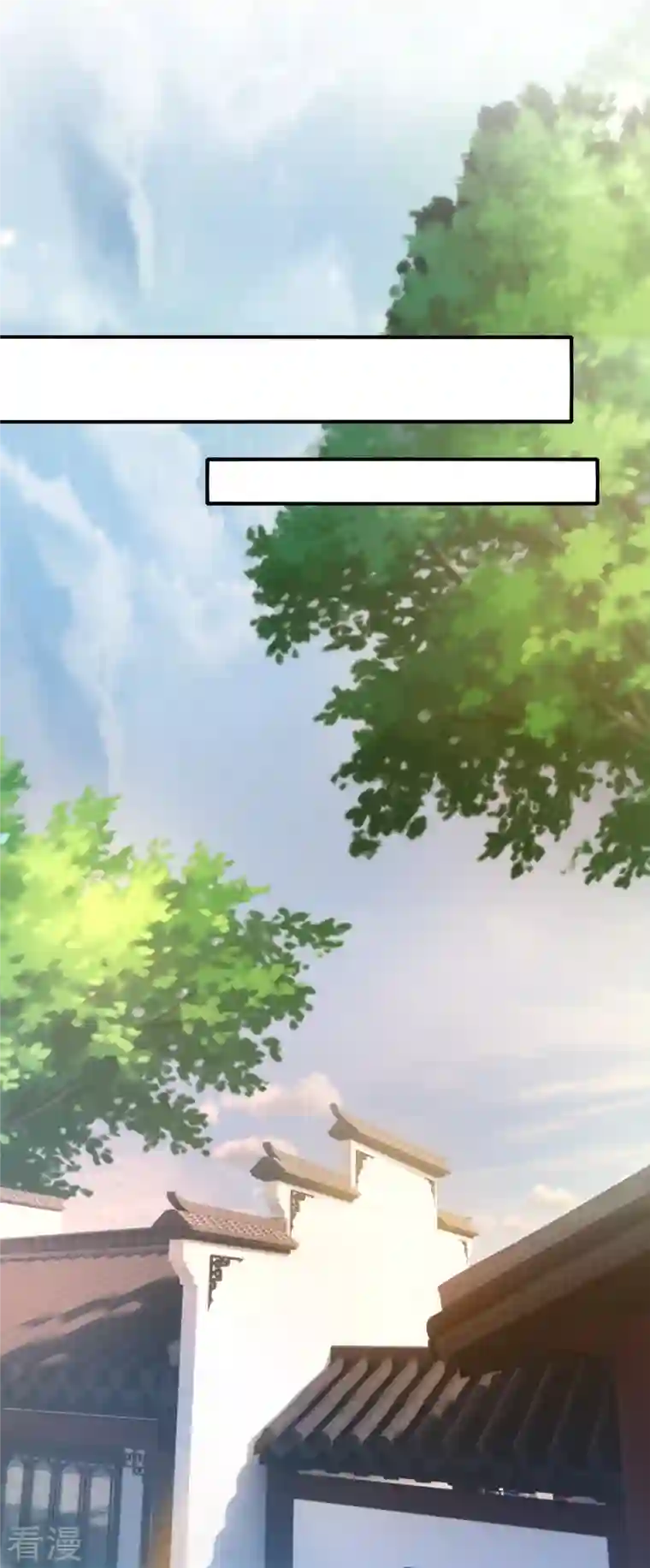 龙腾战尊第70话 收网