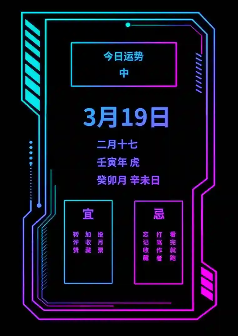旧日入侵32 愉悦