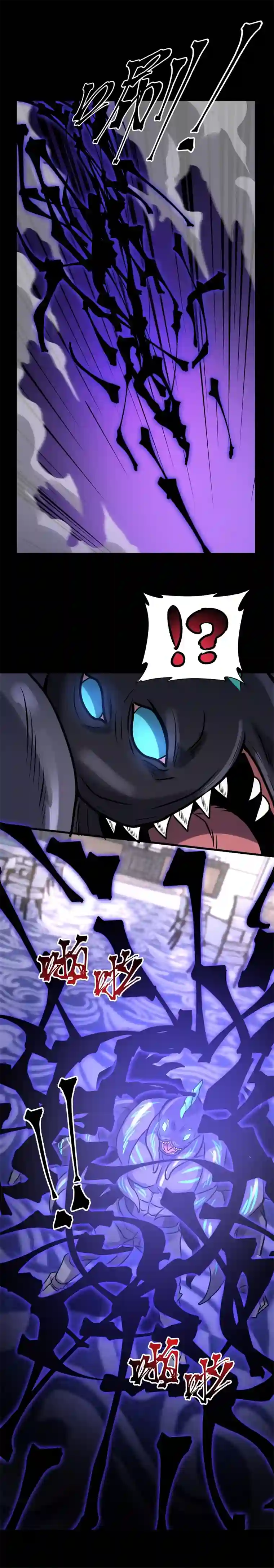 旧日入侵32 愉悦