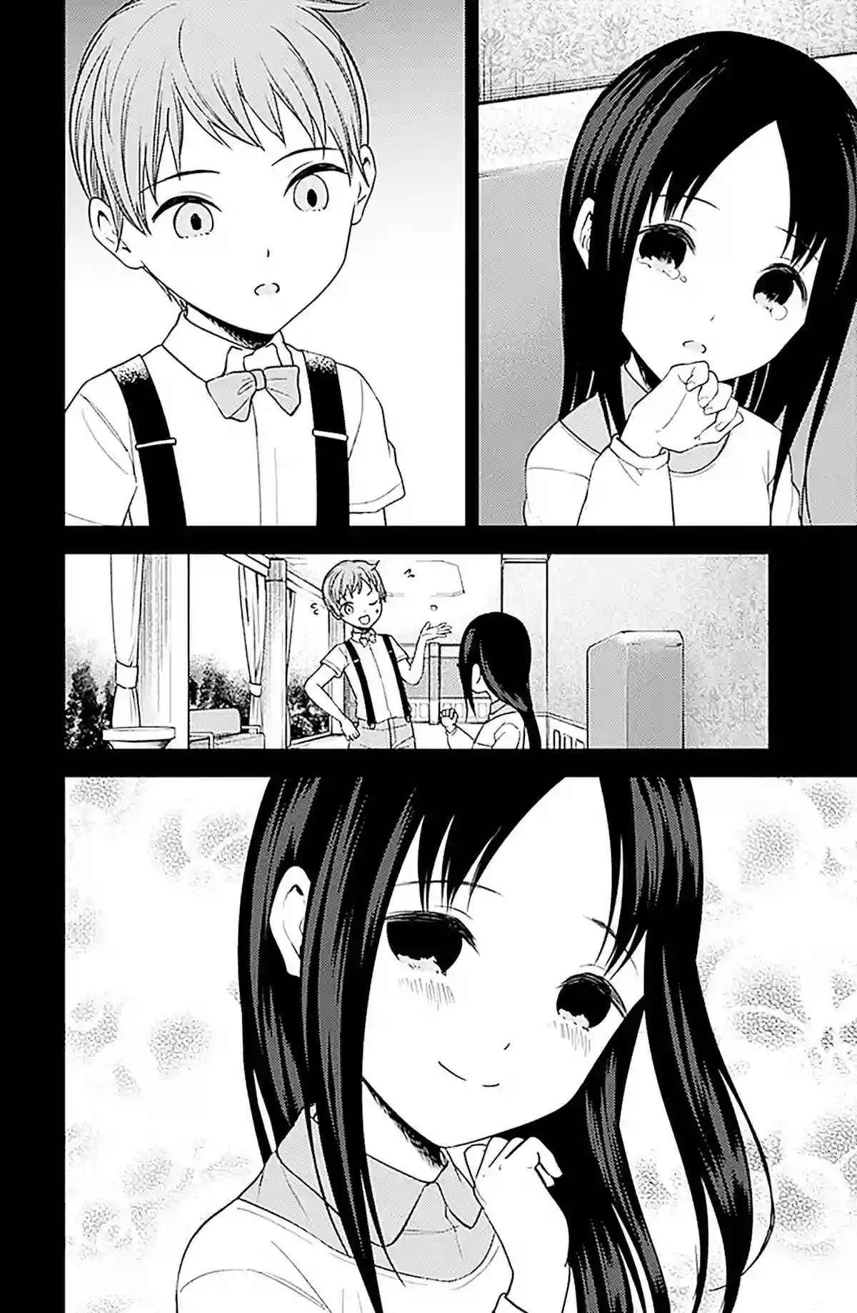 辉夜大小姐想让我告白 ~天才们的恋爱头脑战~周刊246