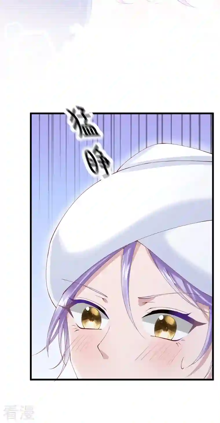 我的萌宝是僚机第43话 我的心跳好快