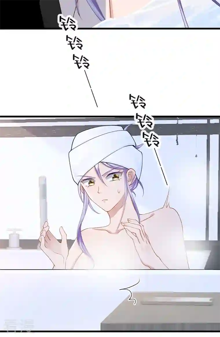 我的萌宝是僚机第43话 我的心跳好快