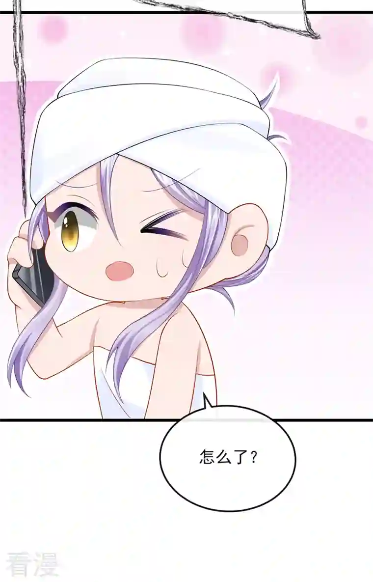 我的萌宝是僚机第43话 我的心跳好快