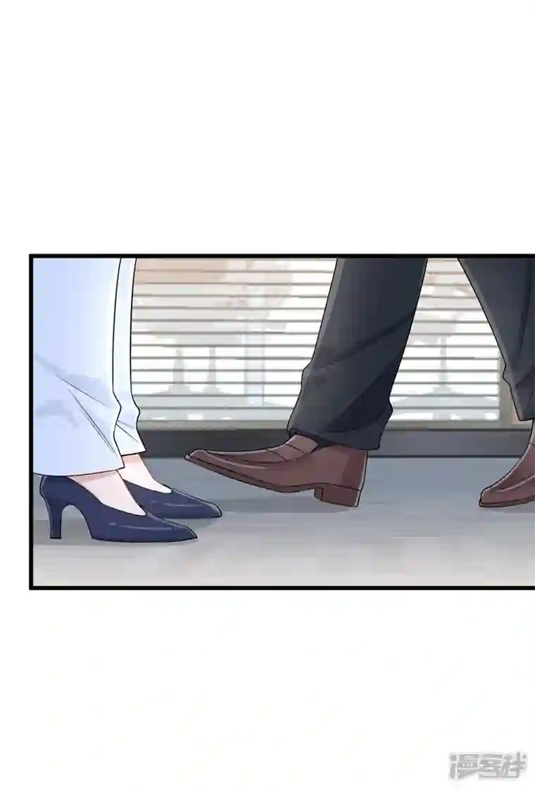 我的萌宝是僚机第44话 安久久，你也有今天