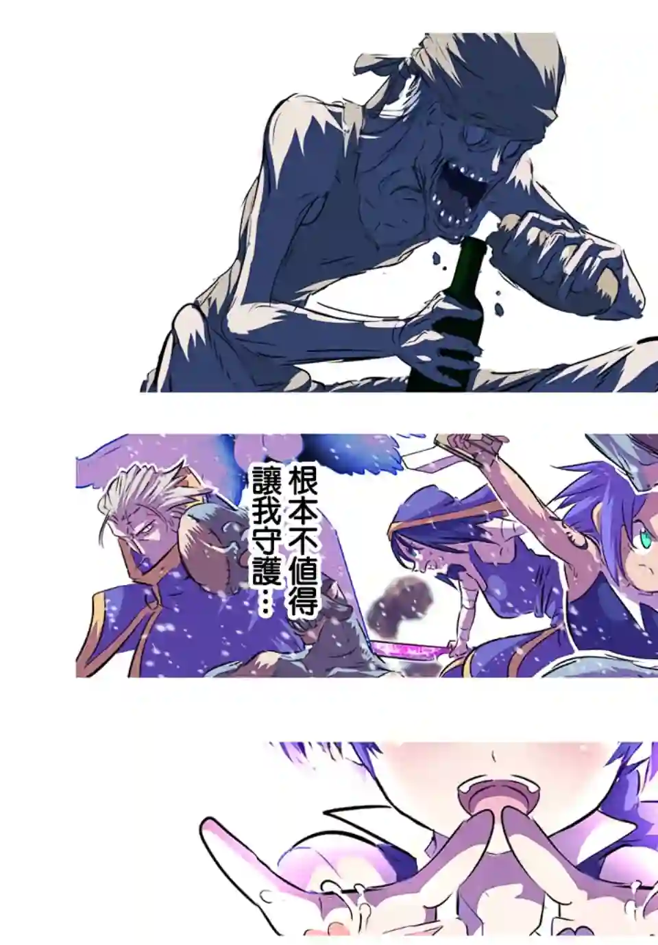 转生七王子的魔法全解第84话