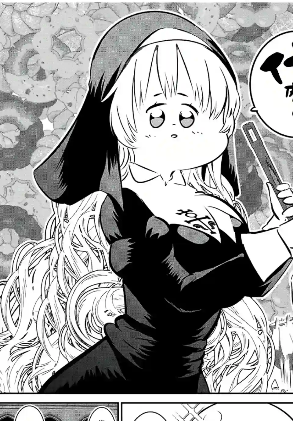 转生七王子的魔法全解第85话