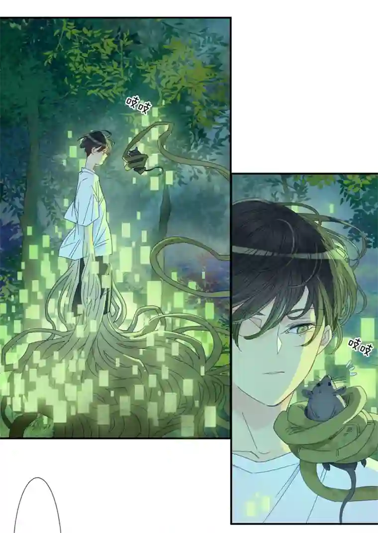 东方禁域35 禁域生物6