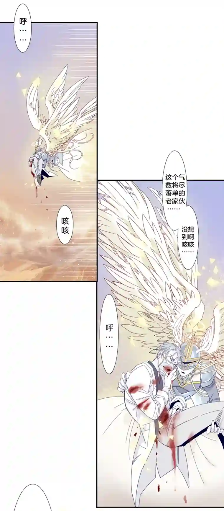 东方禁域35 禁域生物6