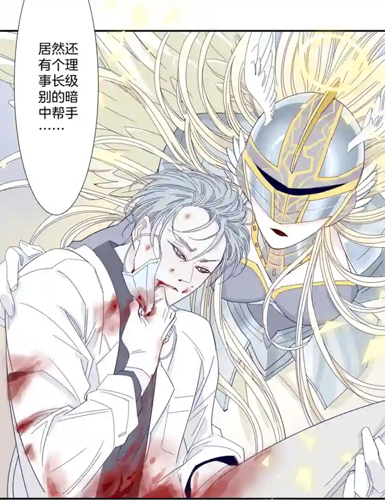 东方禁域35 禁域生物6