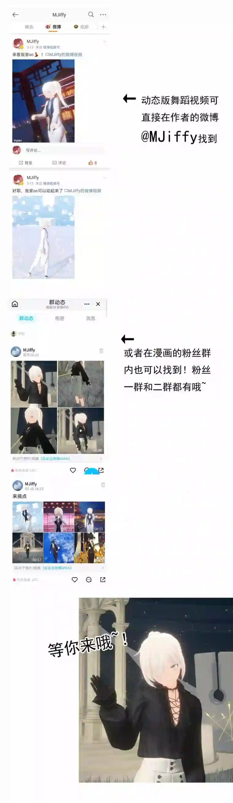 我愿为你献上黎明浅春（五）