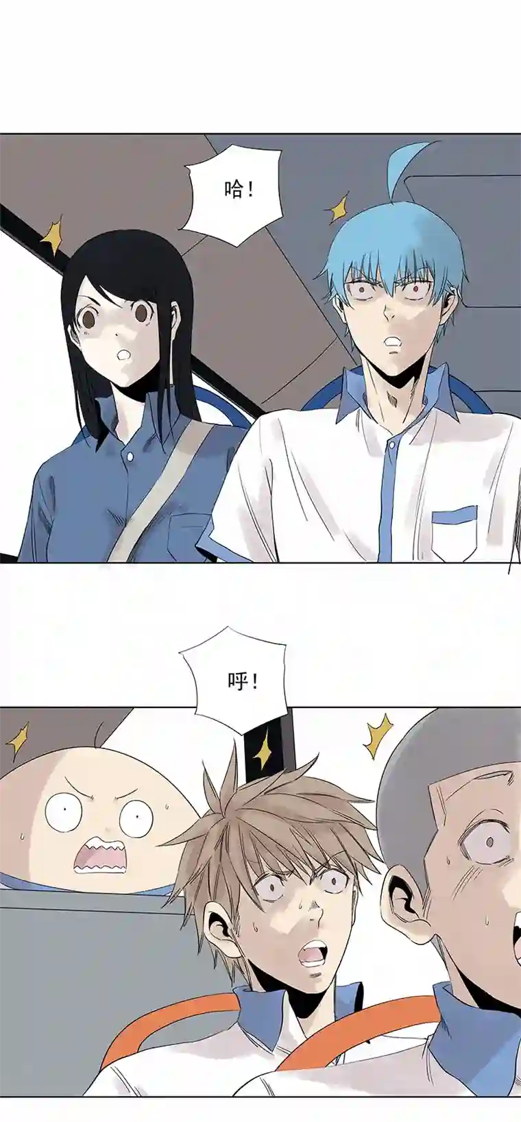 神之一脚第三百二十四波 想做却不敢做的事