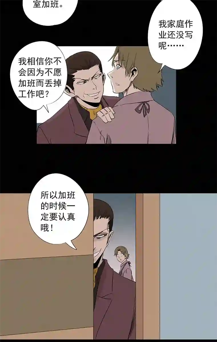 神之一脚第三百二十四波 想做却不敢做的事