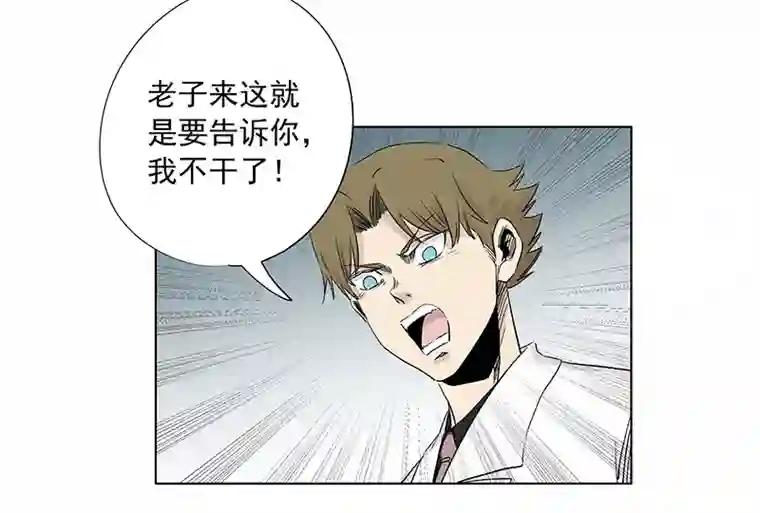 神之一脚第三百二十四波 想做却不敢做的事