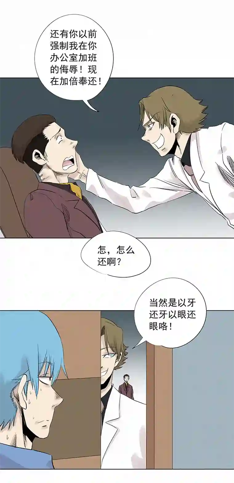 神之一脚第三百二十四波 想做却不敢做的事