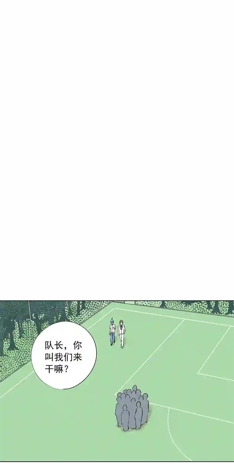神之一脚第三百二十四波 想做却不敢做的事