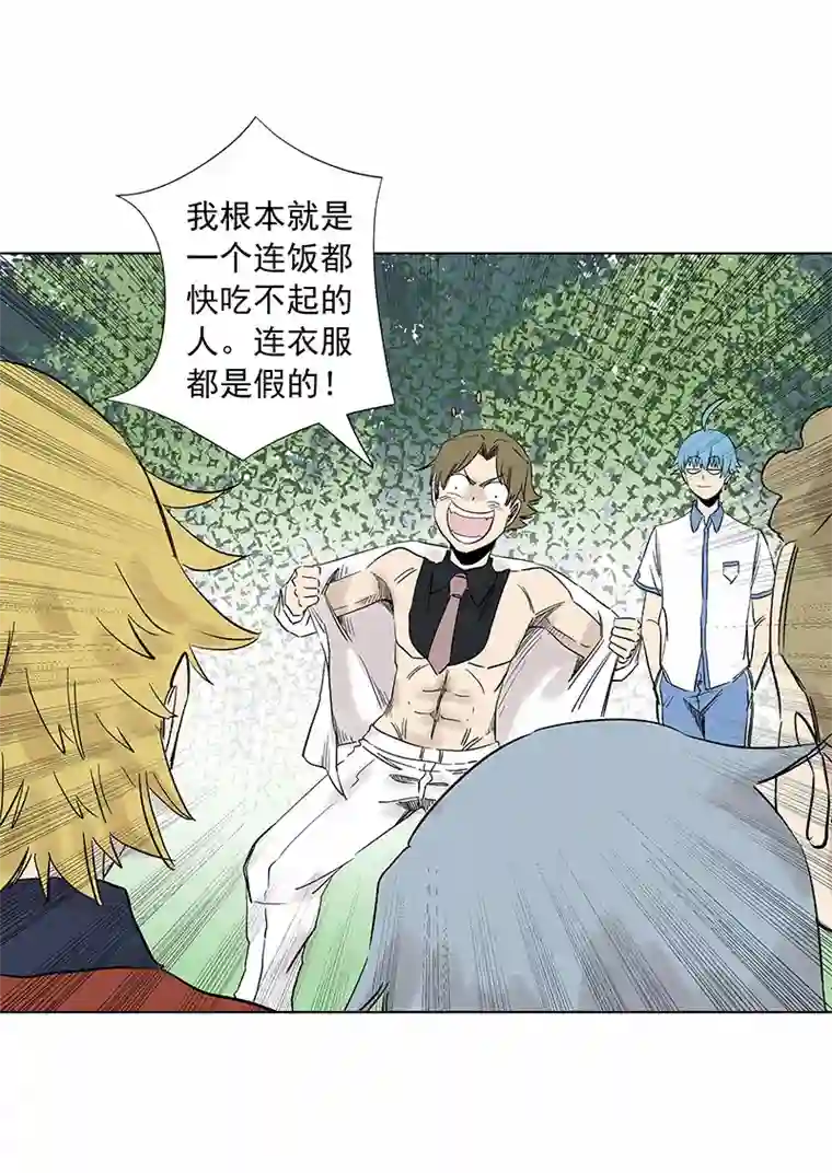 神之一脚第三百二十四波 想做却不敢做的事