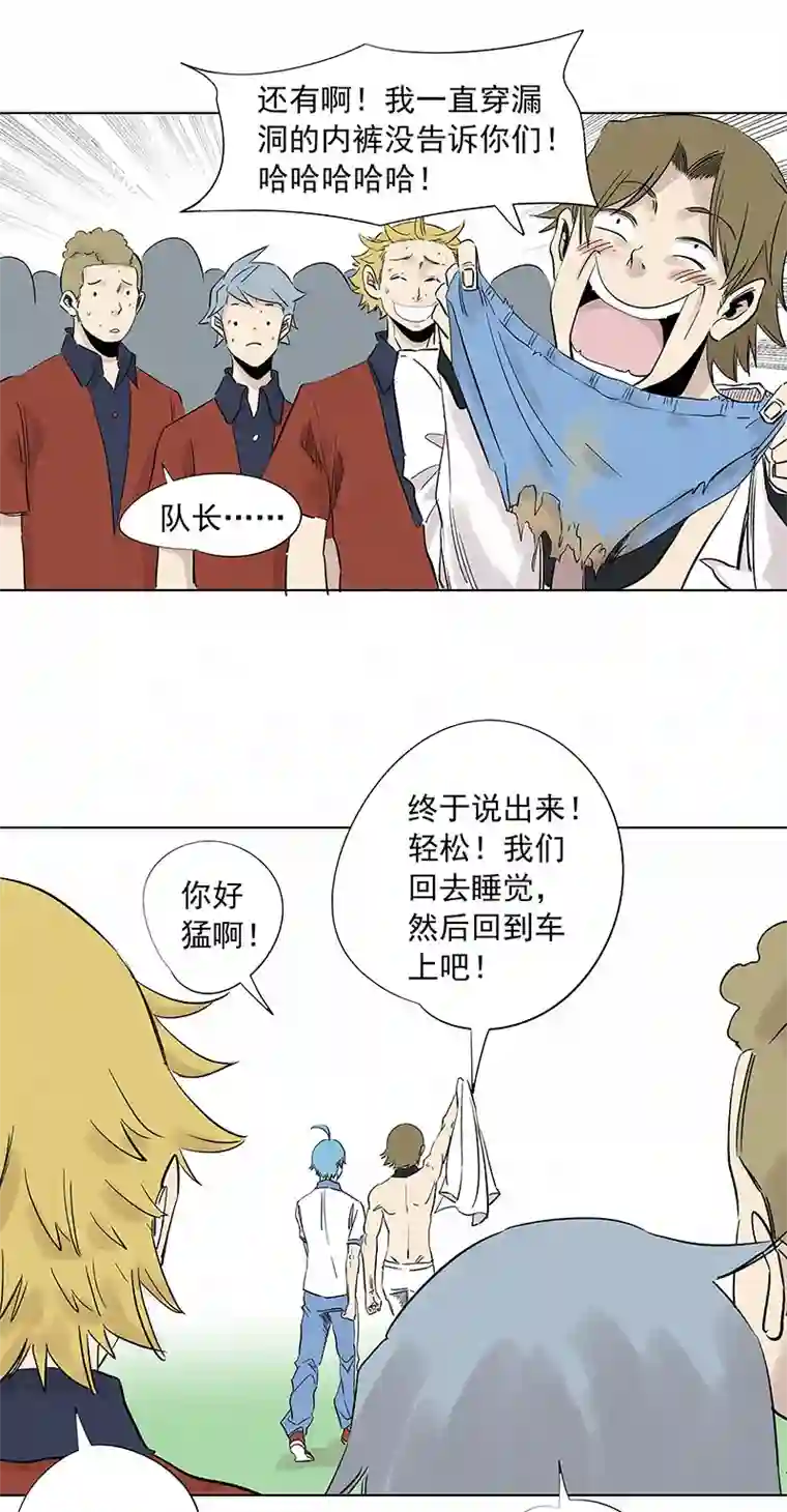 神之一脚第三百二十四波 想做却不敢做的事
