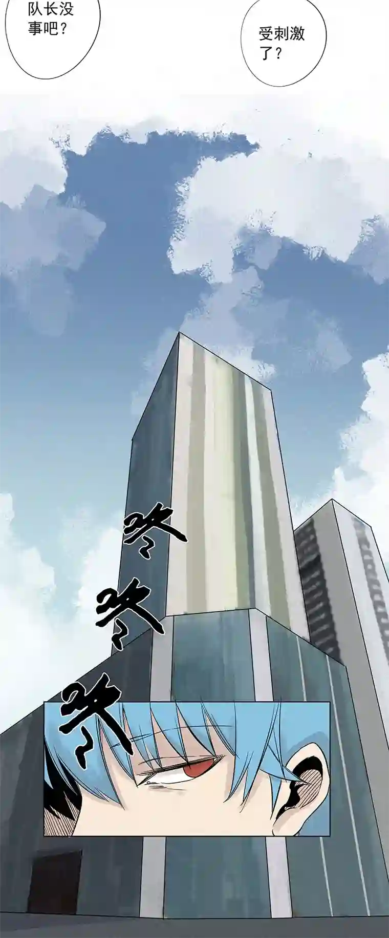 神之一脚第三百二十四波 想做却不敢做的事