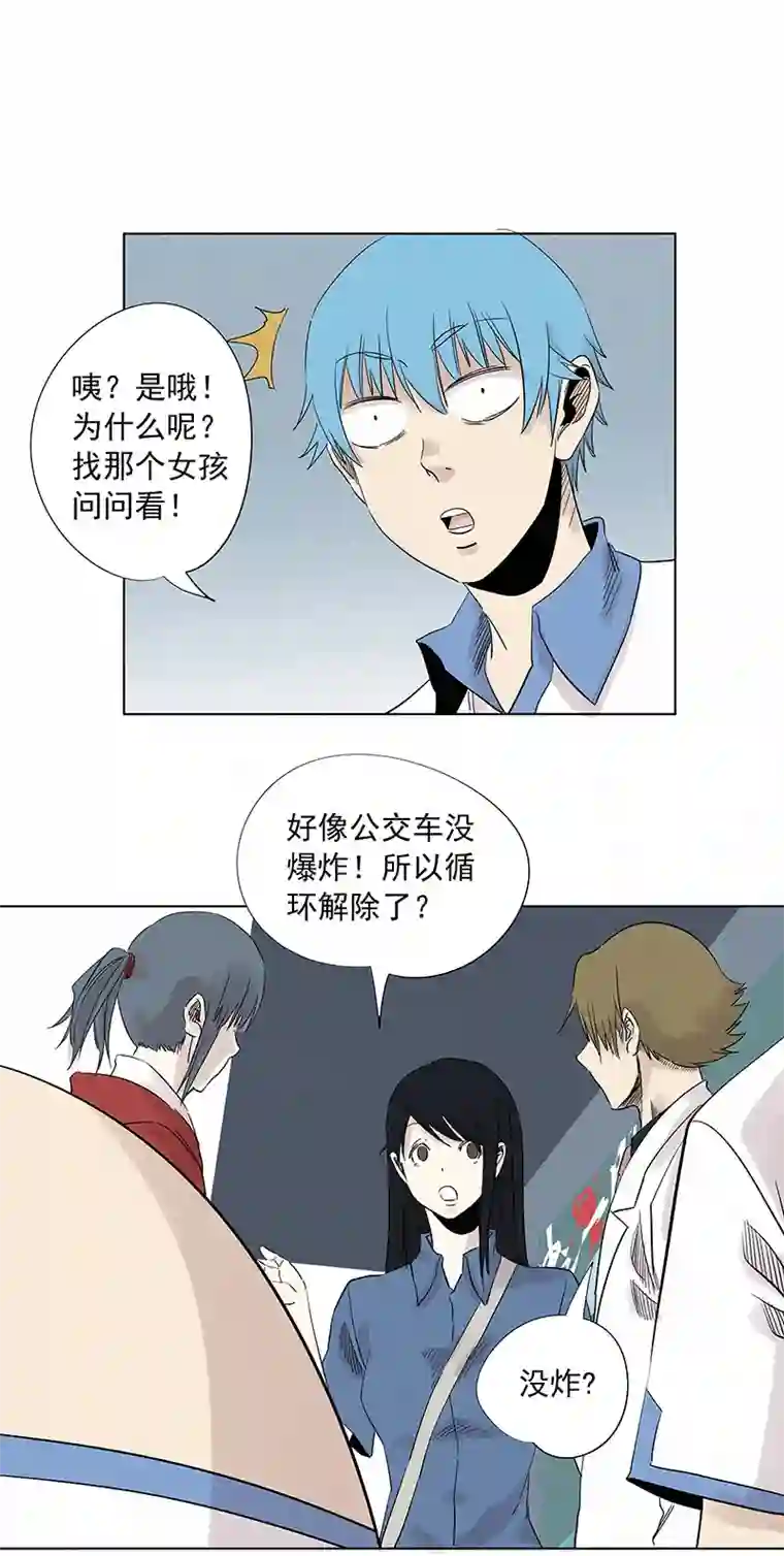 神之一脚第三百二十四波 想做却不敢做的事