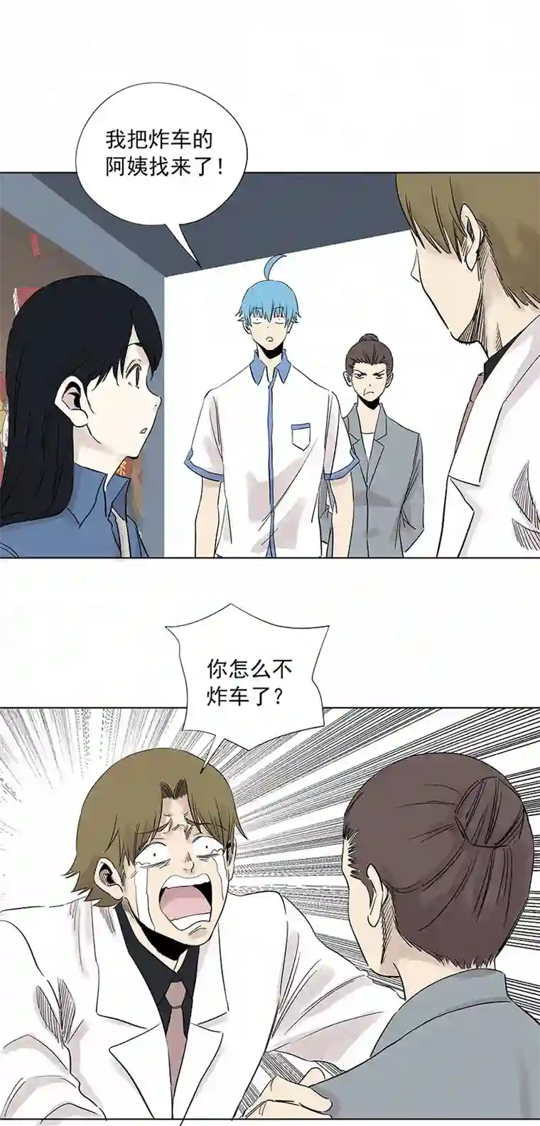 神之一脚第三百二十四波 想做却不敢做的事