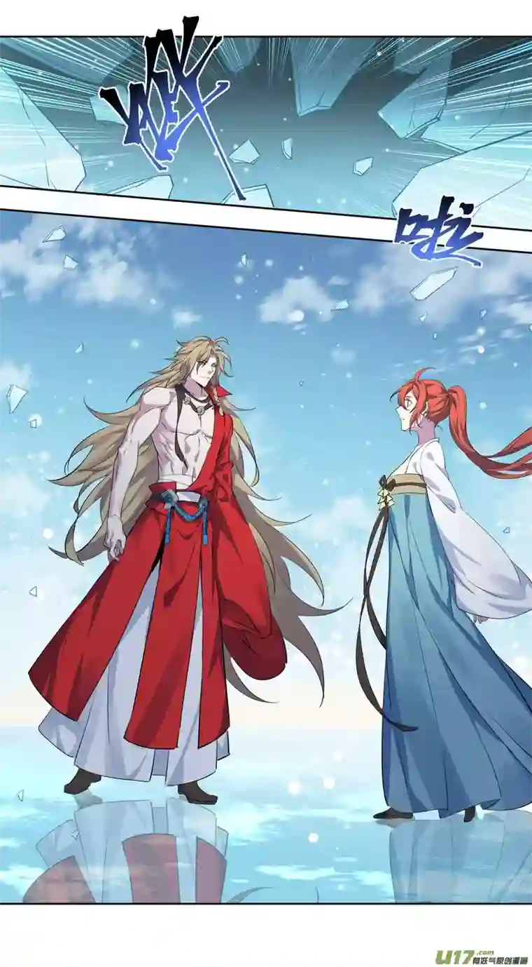 妙手仙丹255第三十四章052