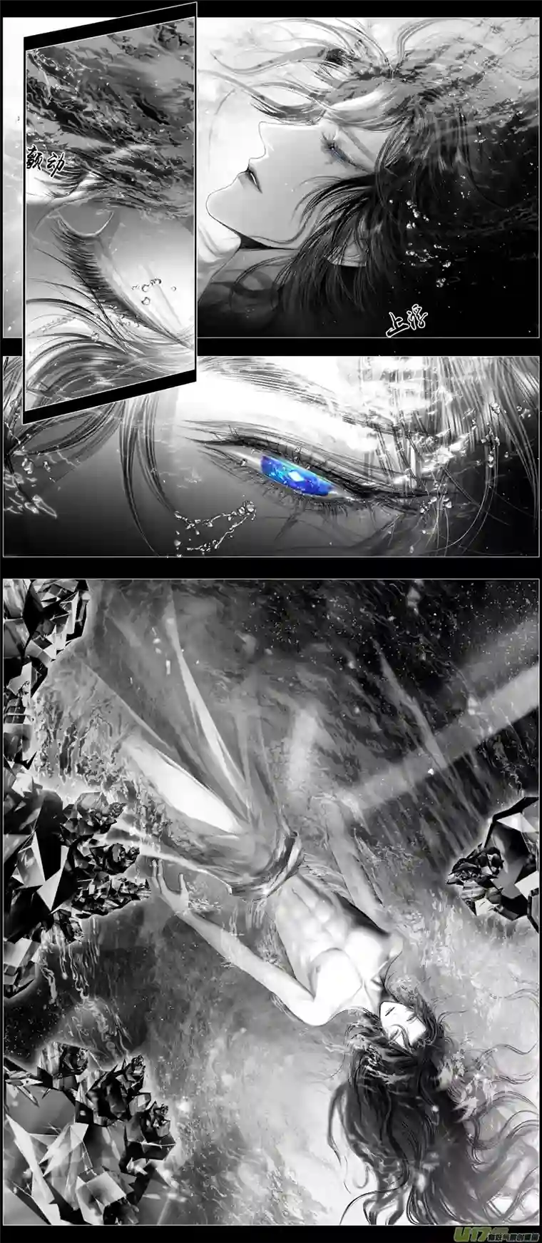 雪国不知天在水 清梦压星河 二十一