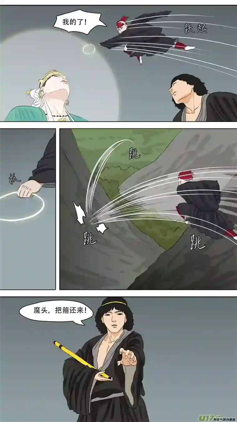 请神误用255.胆小鬼