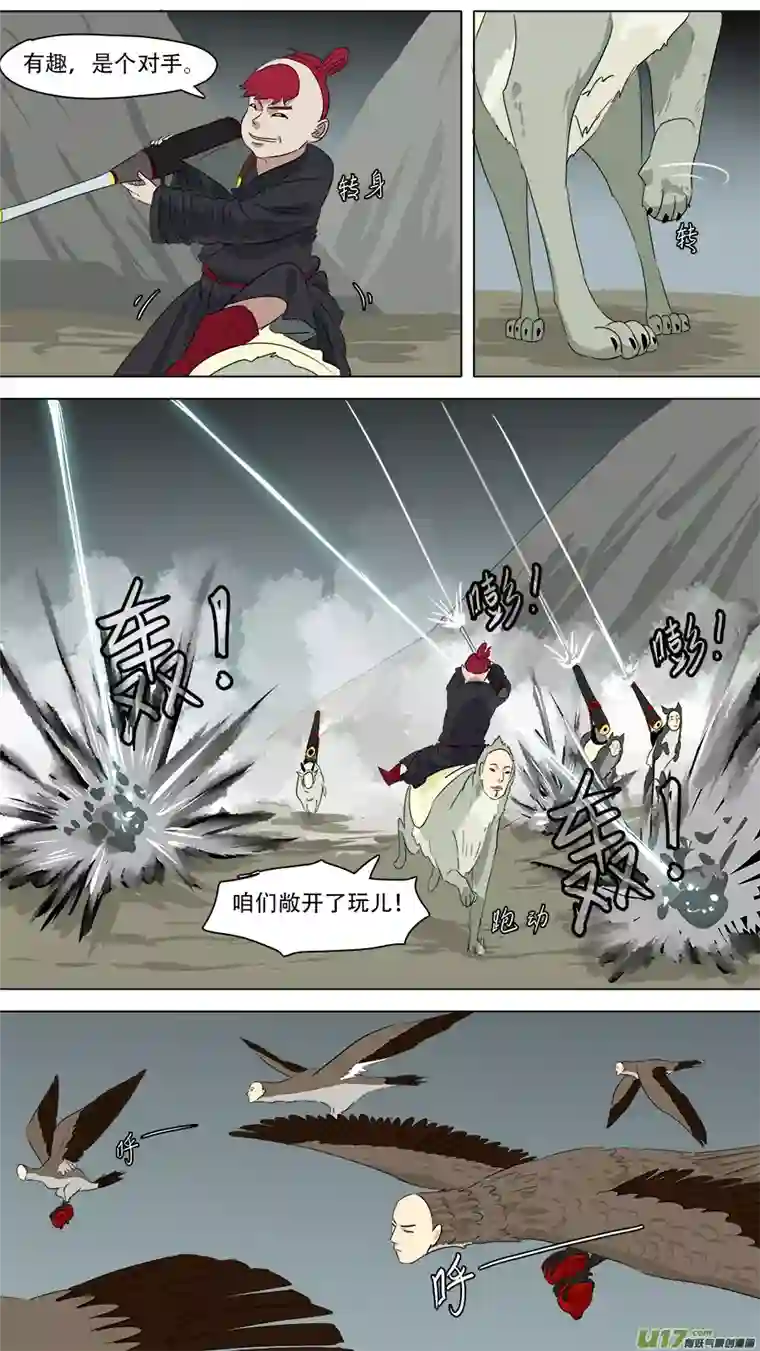 请神误用255.胆小鬼