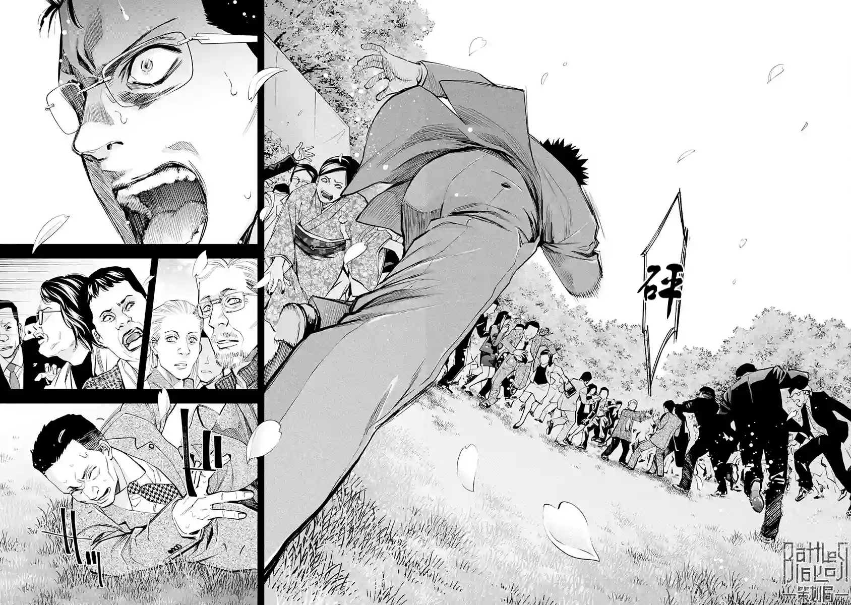 红名单～警视厅组对三课PO～第09话