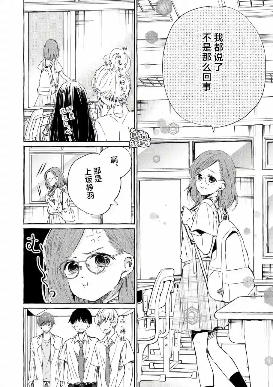 我的魔女第44话