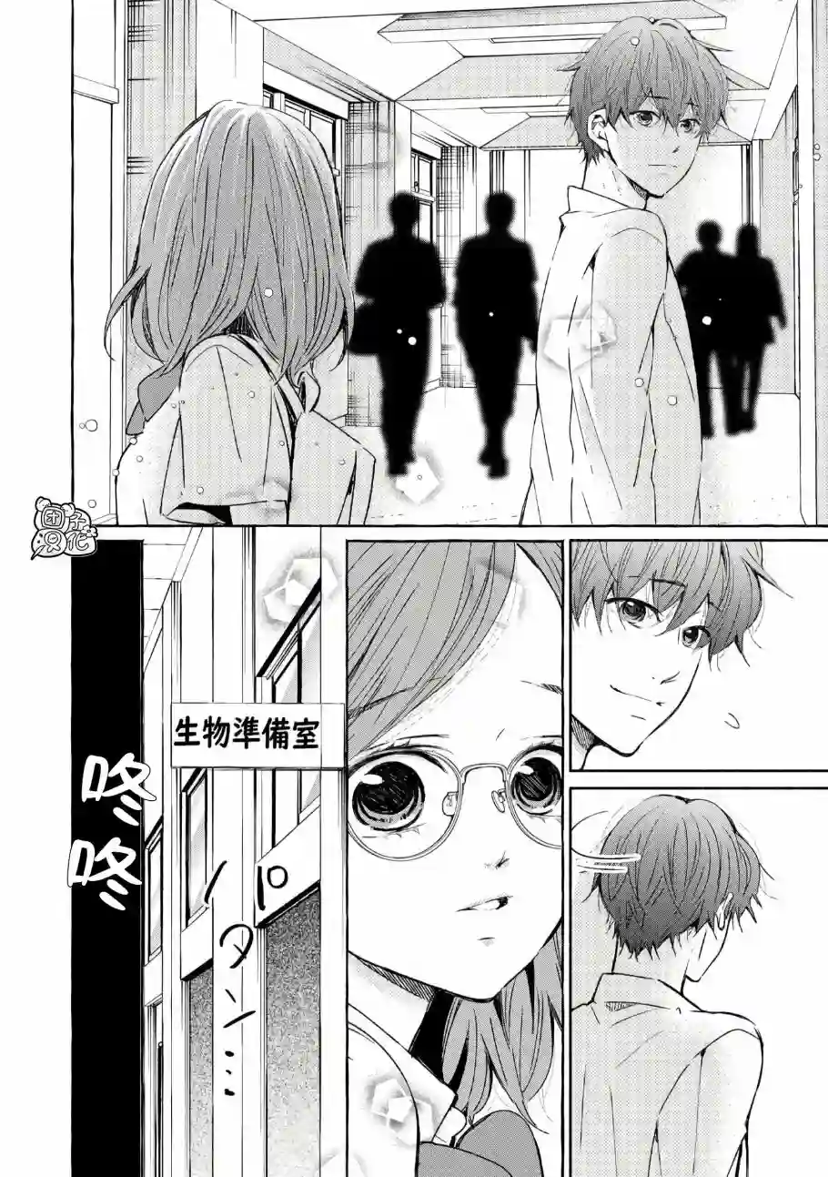 我的魔女第44话