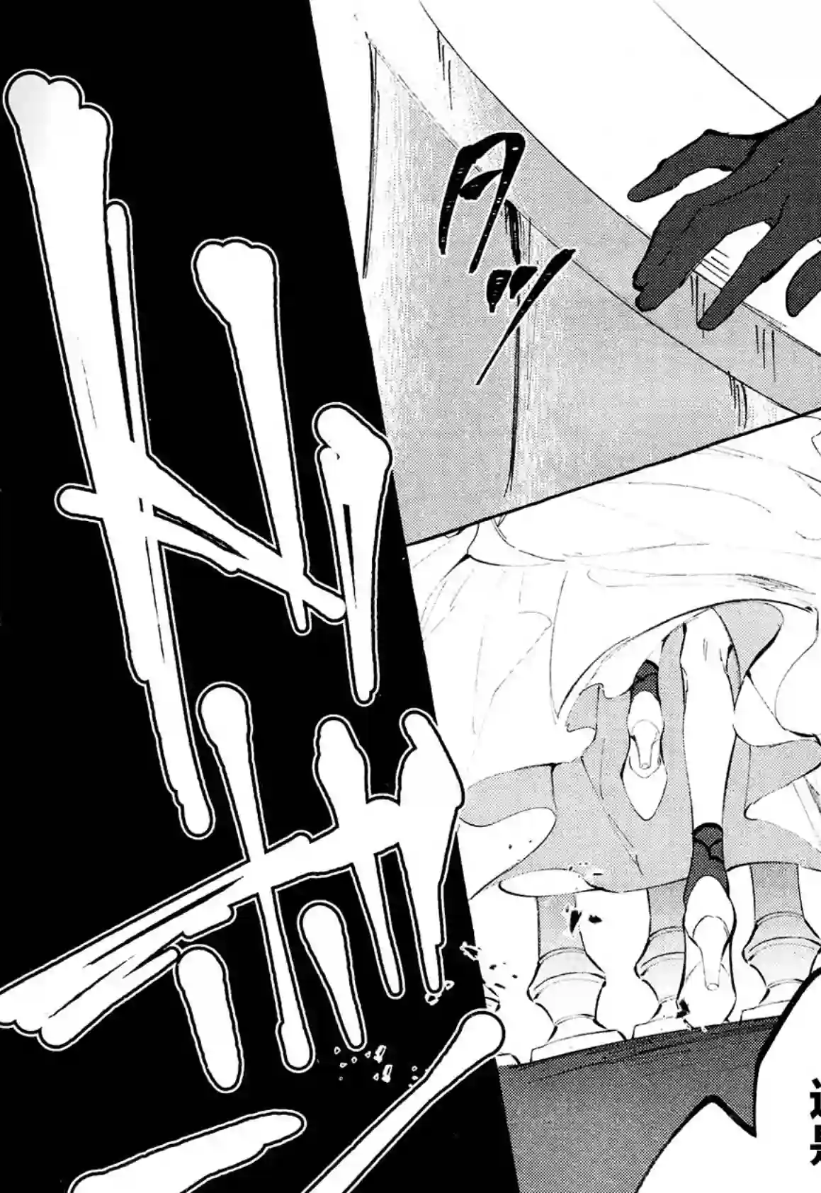 当她换上魔女的衣装第10话