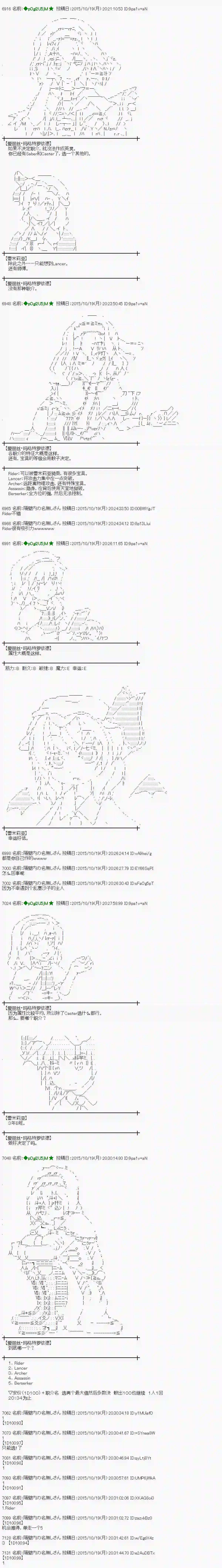 蕾米莉亚似乎在环游世界地之国篇42
