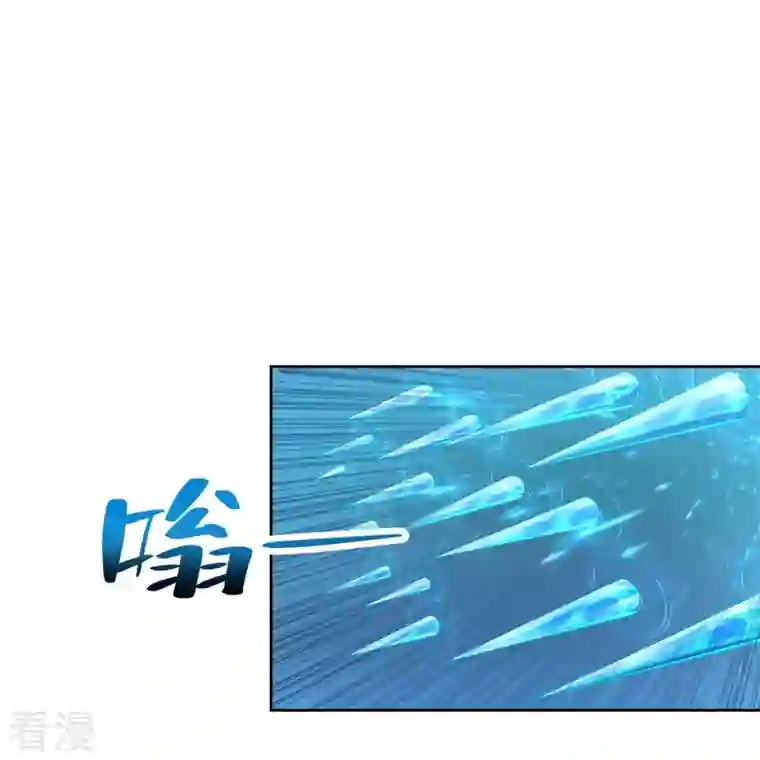 无限邮差第244话
