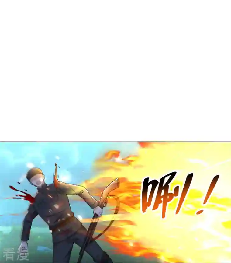 无限邮差第244话