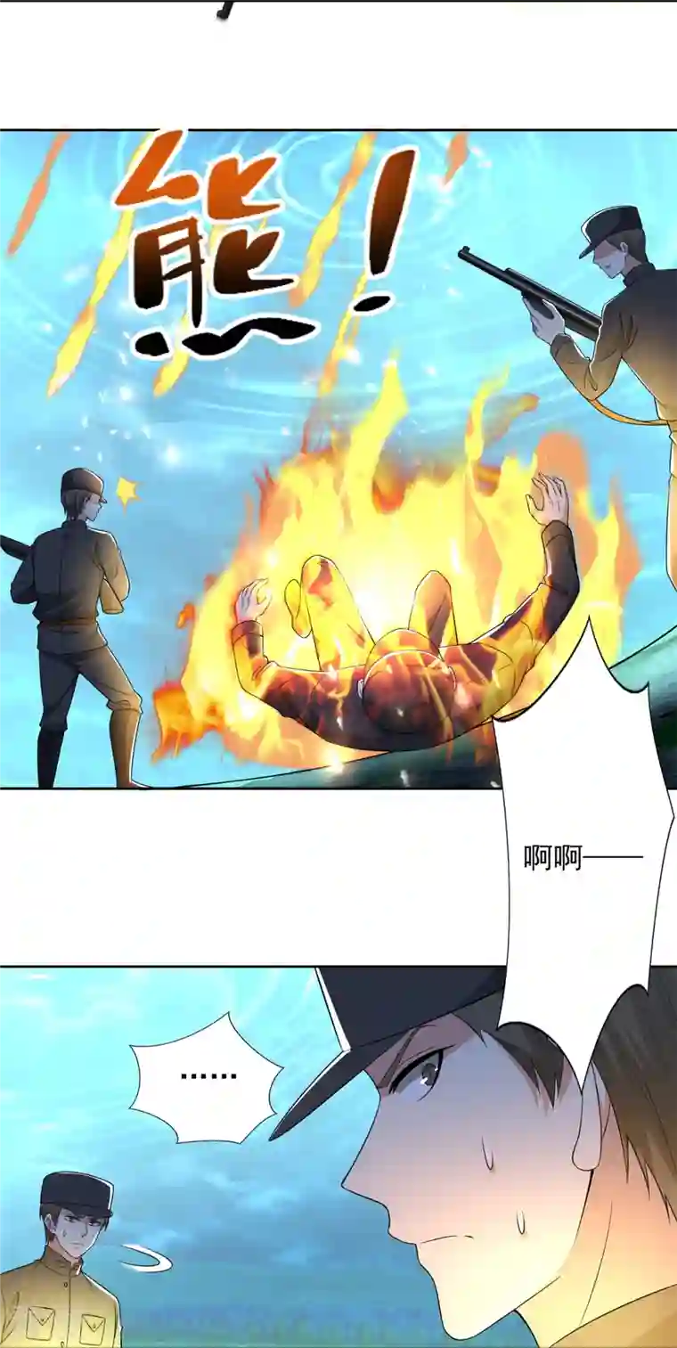 无限邮差第244话