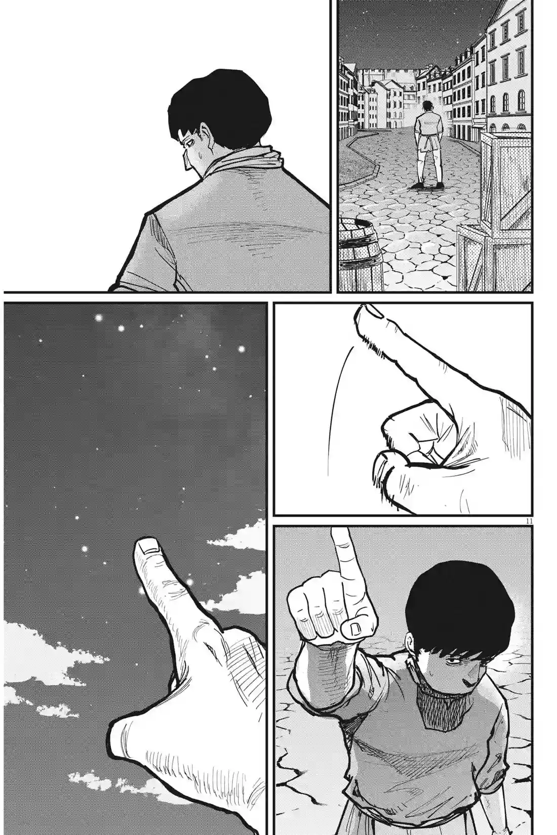 关于地球的运动第59话