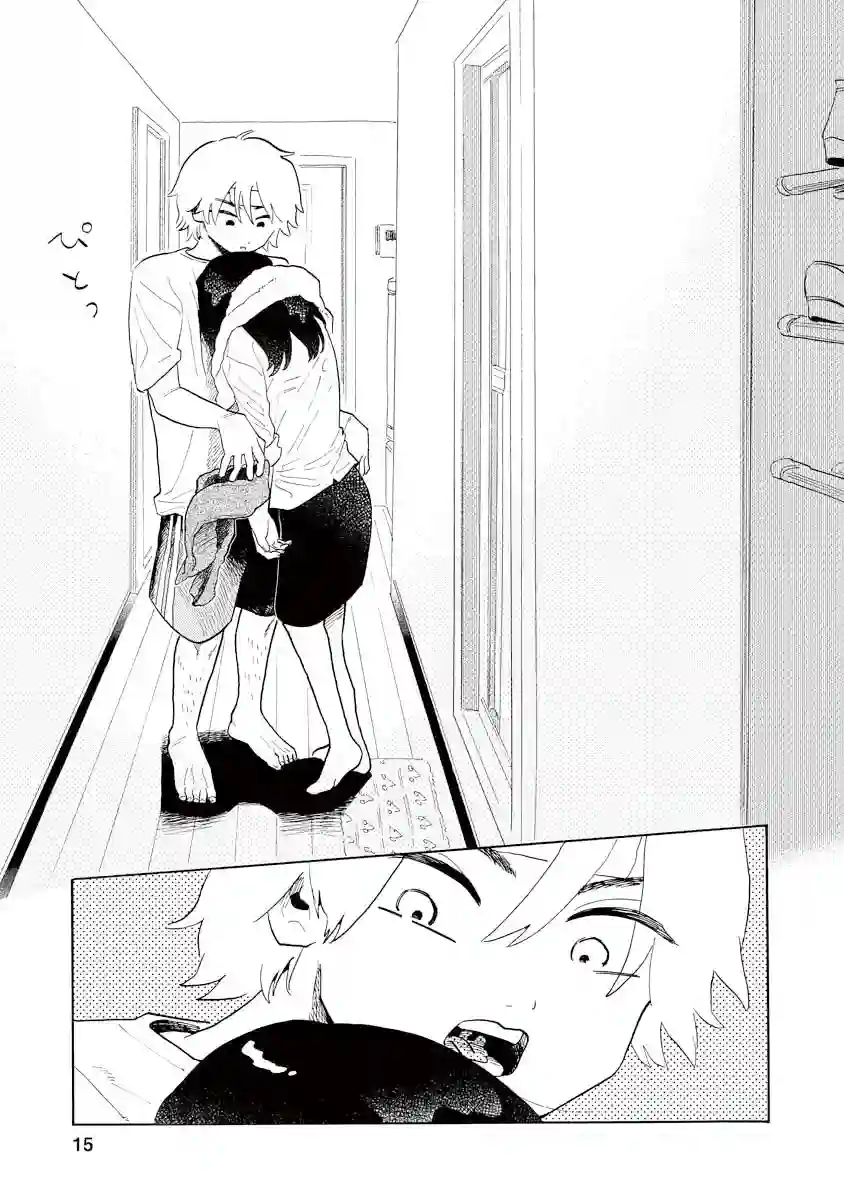 马上就会融化的冰太郎第09话