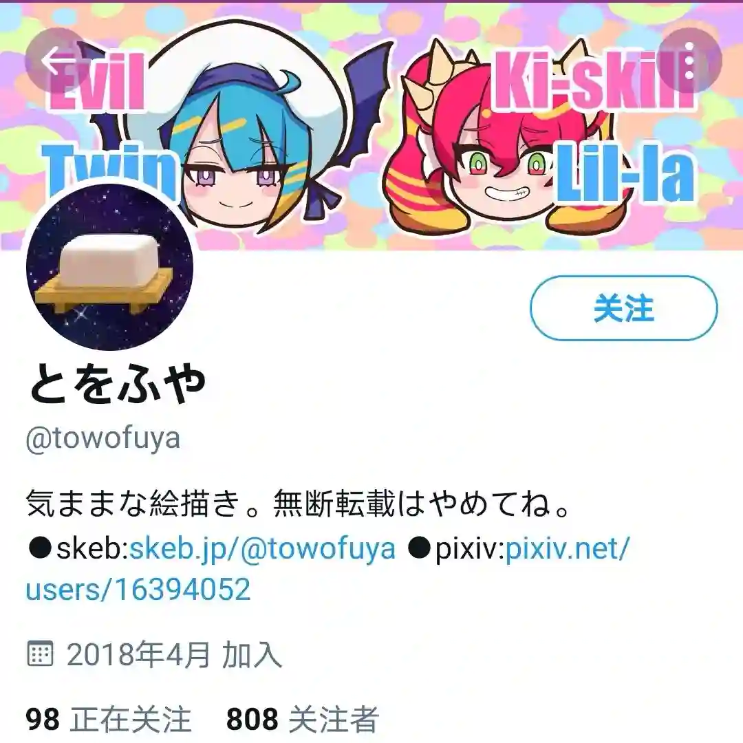 推特赛马娘同人守护了什么的琵琶晨光