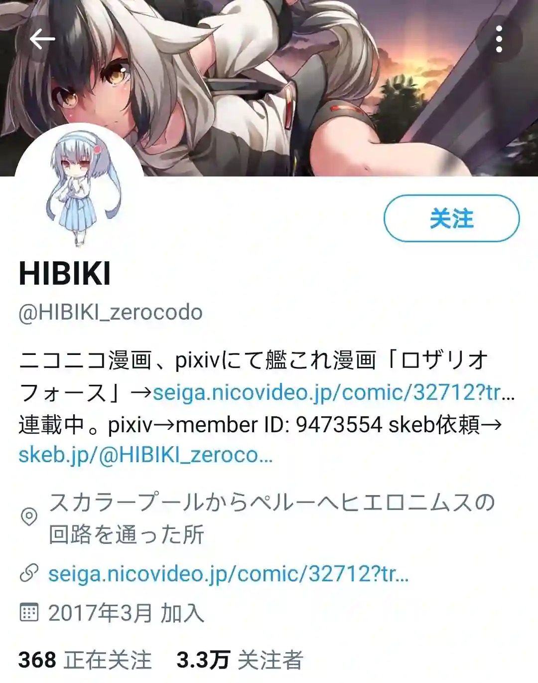 推特赛马娘同人速子发烧了