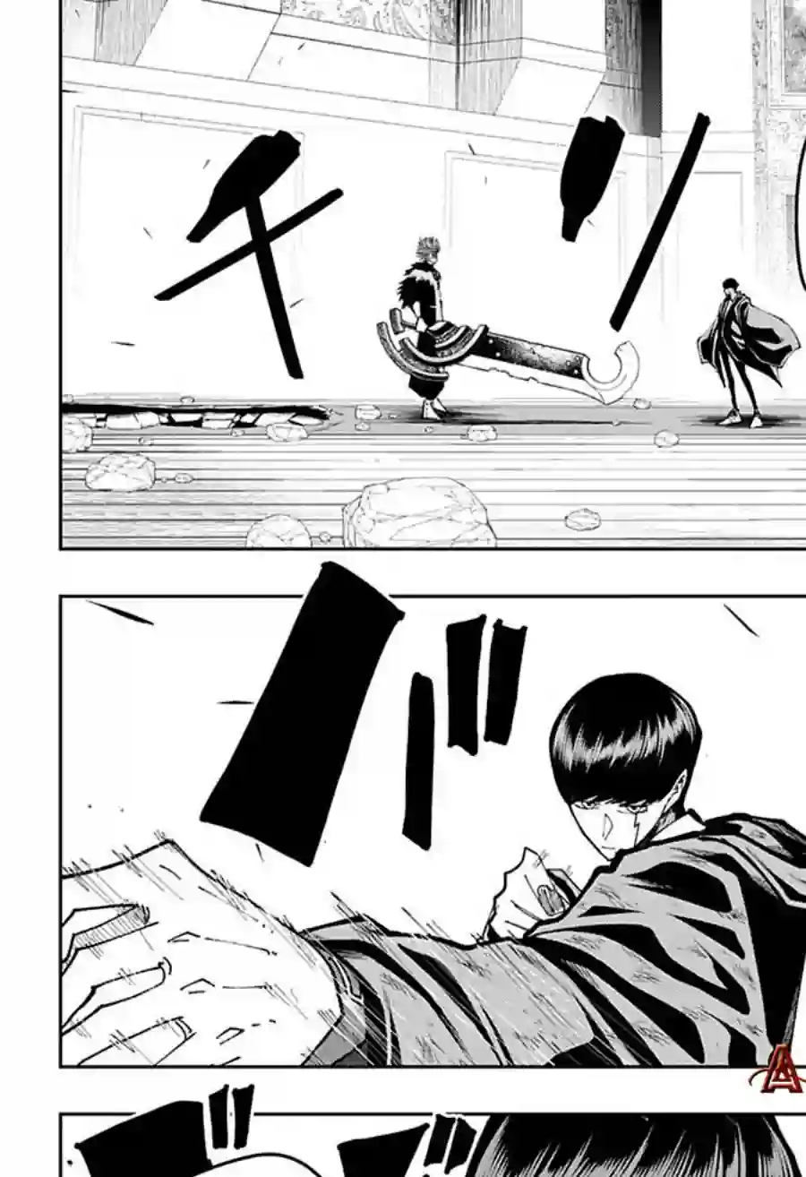 物理魔法使马修第100话