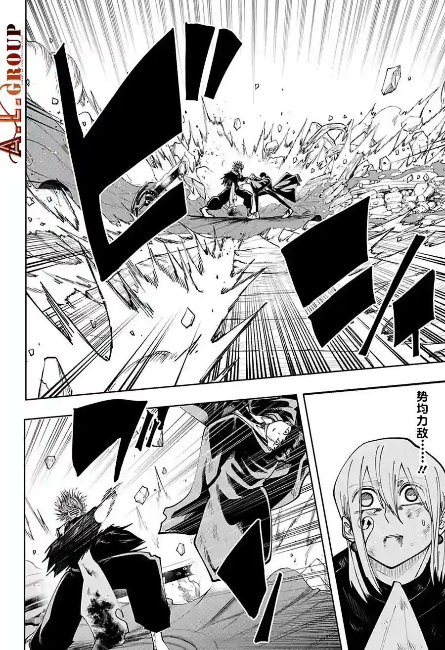物理魔法使马修第100话