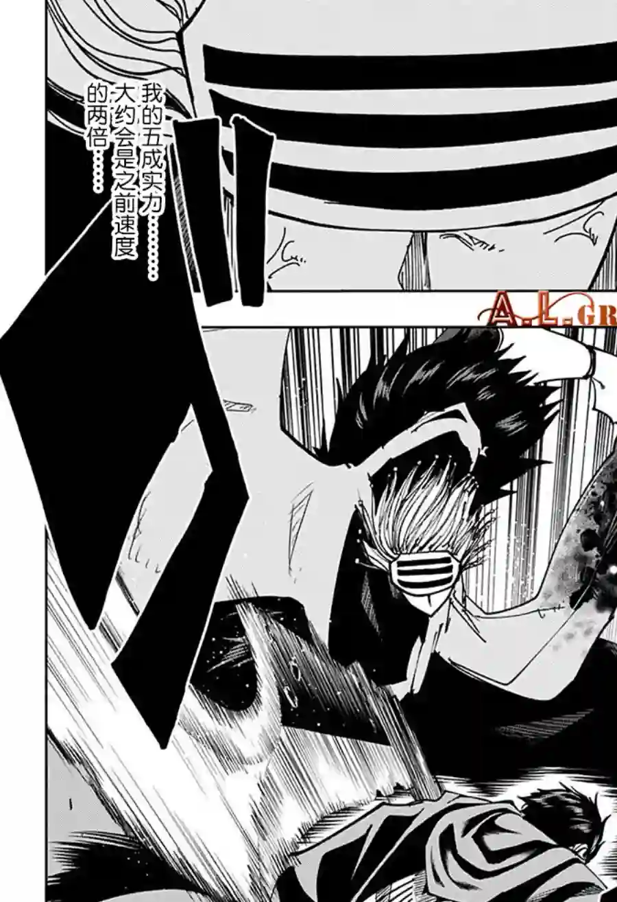 物理魔法使马修第100话